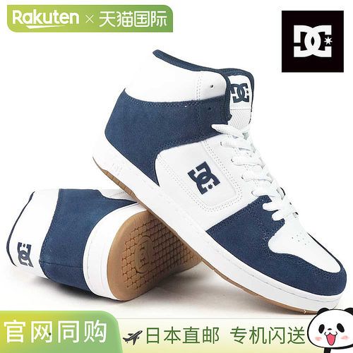 日本直邮DC Shoes Manteca 4 HI（DM254009）男女士高帮运动鞋DC