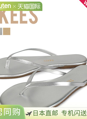Tkees 金属阴影凉鞋沙滩凉鞋女士金属阴影粉红金银灰色金