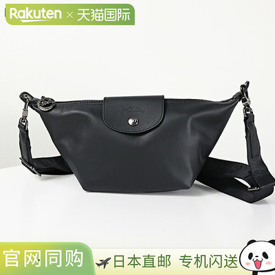 日本直邮Longchamp LE PLIAGE XTRA XS 斜挎包Le Pliage Extra 斜