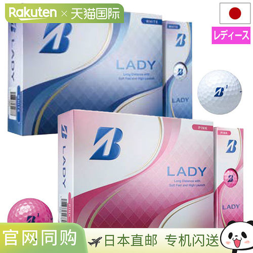 BS 普利司通高尔夫 2025 女士高尔夫球，1 打（12 个球）女士 202