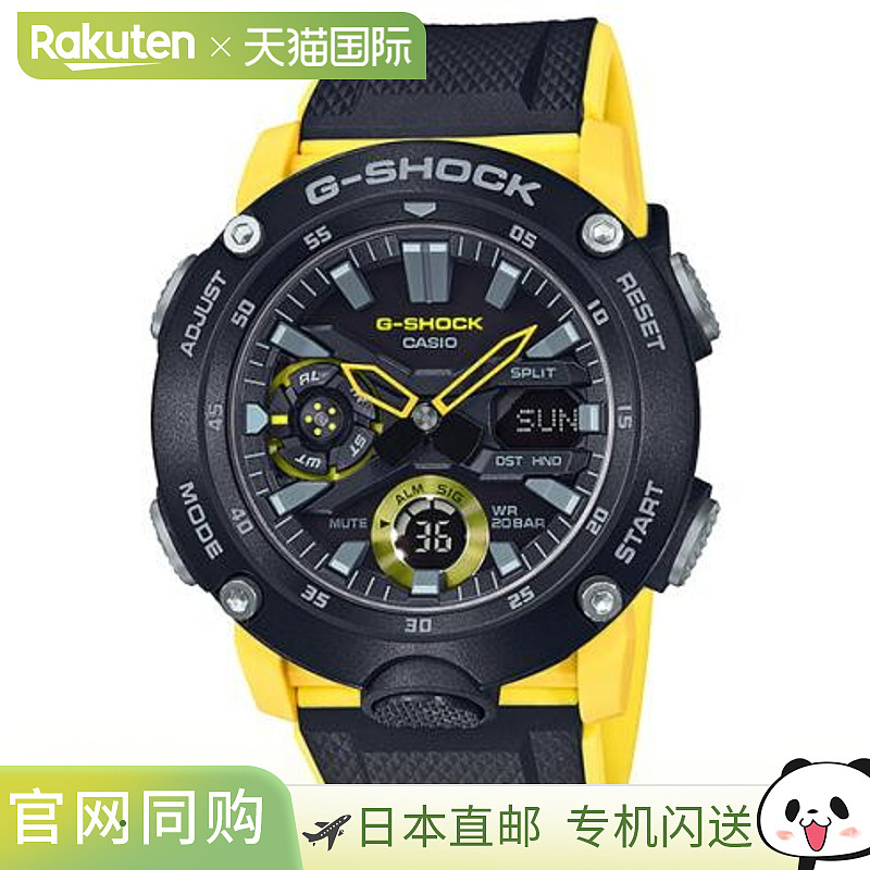 日本直邮卡西欧G-SHOCK GA-2000-1A9JF手表