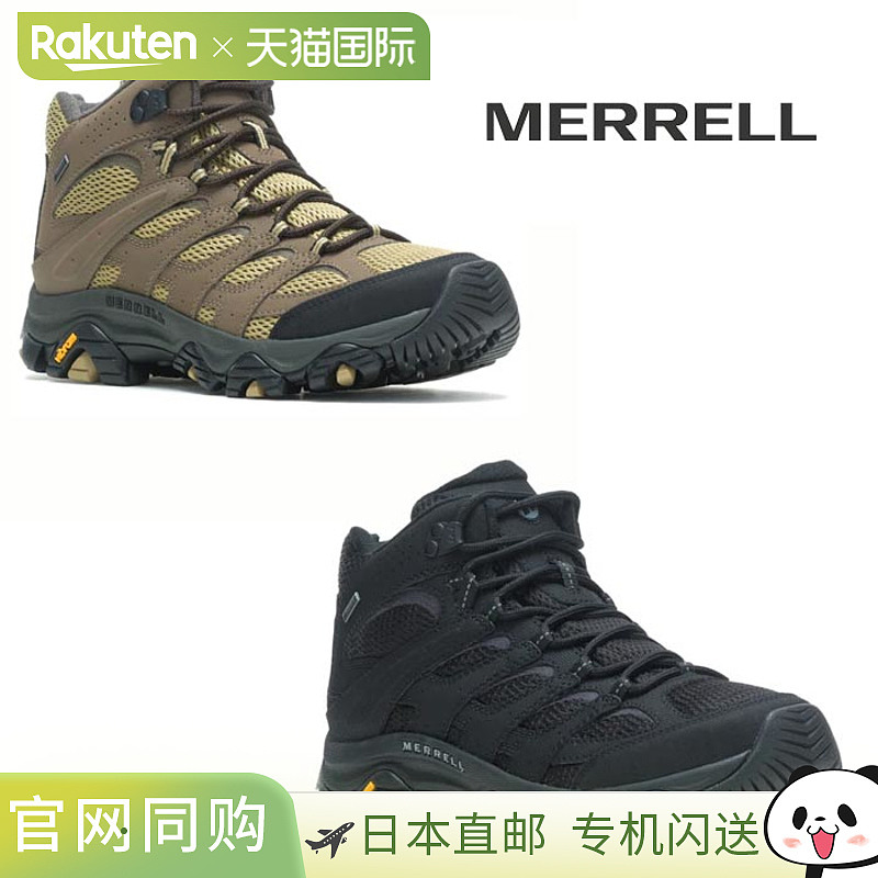 Merrell Moab 3 合成中帮 Gore-Tex 男鞋(500255、500249)
