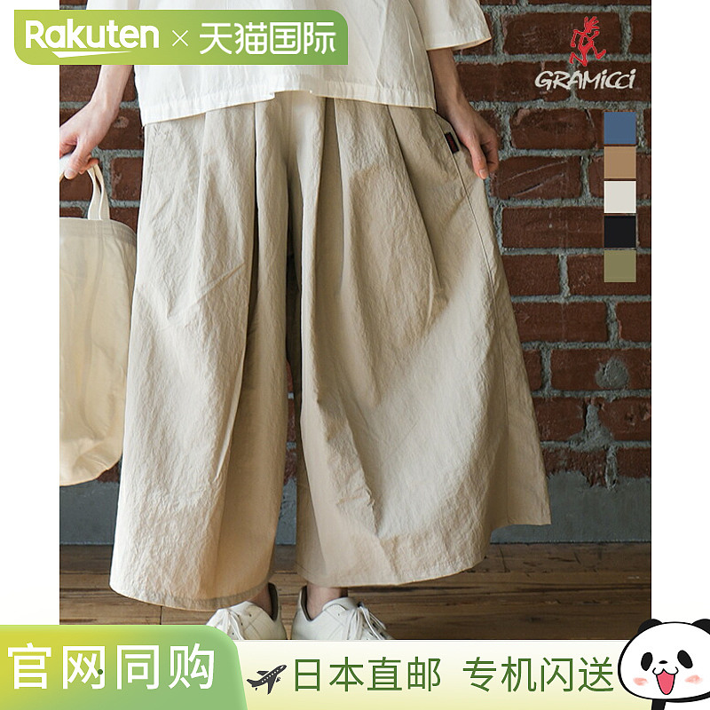 [G2SW-SK034] GRAMICCI NYLON FLARE PANT尼龙喇叭裤女式下装户外