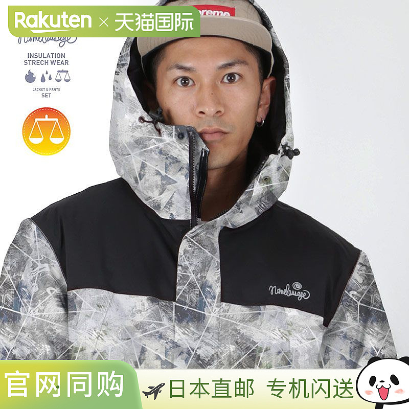 男女款加厚防寒雨衣、弹力雨衣及雨裤套装。登山夹克、雨衣、雨衣