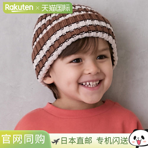 日本直邮Petit Main 条纹针织帽