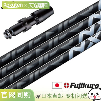 Titleist 高尔夫套筒杆身 Fujikura 2023 SPEEDER NX 黑色 (TSR/T