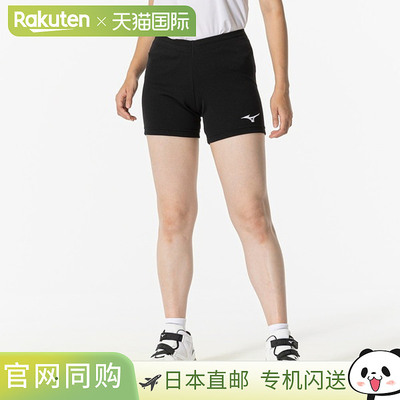 日本直邮MIZUNO美津浓比赛裤排球女排比赛裤V2MBB00009