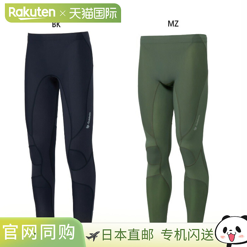 C3fit Goldwin 男式 Impact Air 长款紧身裤健身训练服弹力裤 C3f