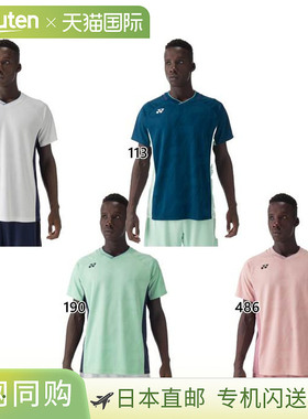 YONEX 男士比赛服羽毛球服网球上衣短袖 T 恤吸汗速干凉爽粉色YON