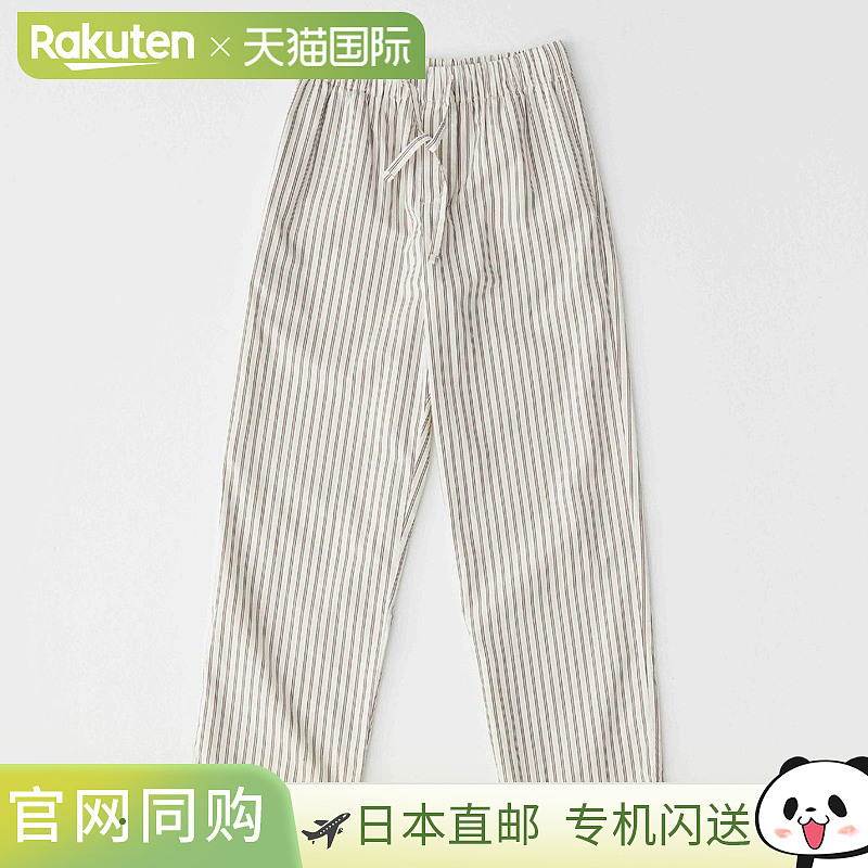 日本直邮TEKLA 睡衣裤家居服棉质SWP裤子女士男士中性款