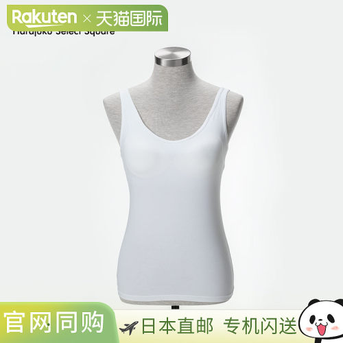 日本直邮制服内初带杯内水手内汗校服水手服儿童女童内衣Kanko PT