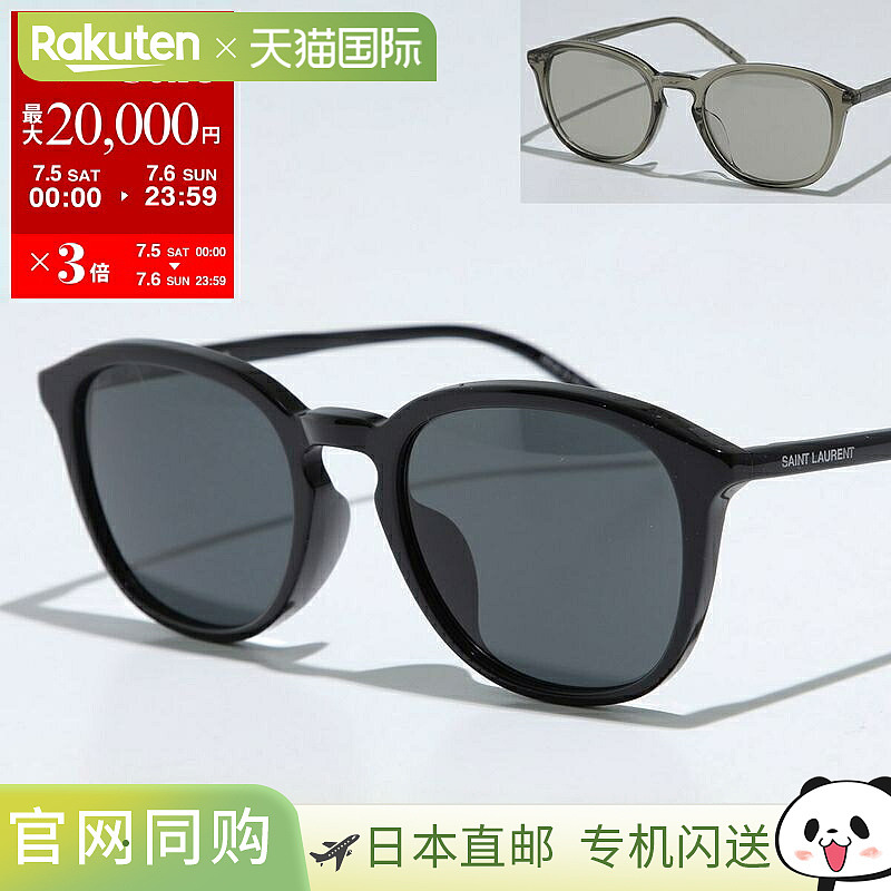 日本直邮SAINT LAURENT 圣罗兰 太阳镜 SL 782/K 女士惠灵顿款式