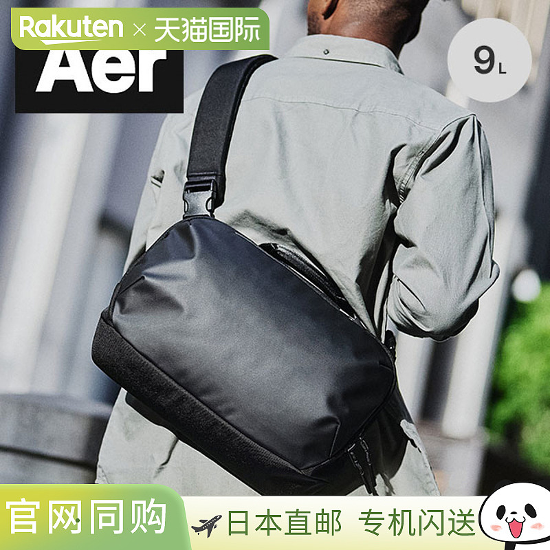 日本直邮Aer 男士/女士挎包 Tex Sling 3 AER-31017 多功能斜挎包