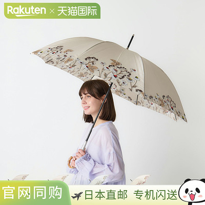 JILLSTUART 长柄雨伞防雨伞女款轻便米色红色蓝色粉色1JI 11058