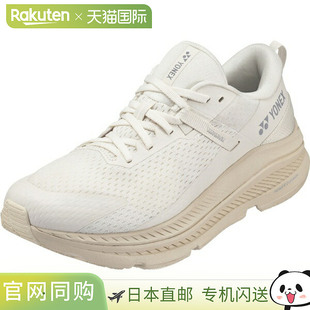 Yonex Carbon Cruise Glider 男款田径/跑步鞋 SHRGL1M-585