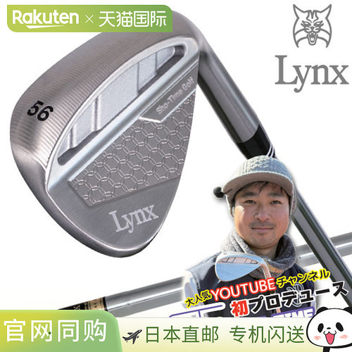 日本直邮Lynx Golf SHOW-TIME WEDGE 2026 型号是在职业高尔夫球
