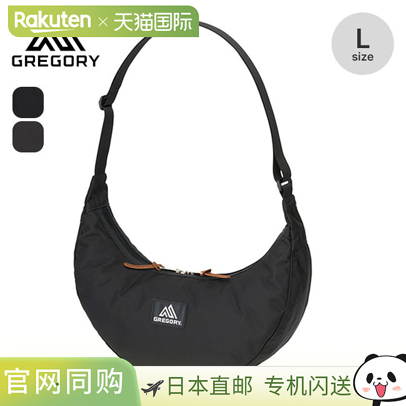 GREGORY LAUGHING BAG L 单肩包 书包 户外节日露营
