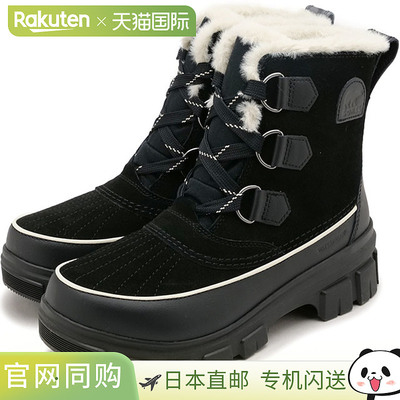 SOREL 靴子 Tivoli 5 防水 [NL5113-010 FW24] W TIVOLI V WP 女