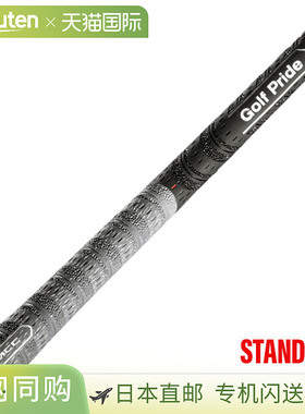 Golf Pride MCC ALIGN MAX 标准握把（带背线）适用于 MCC Align