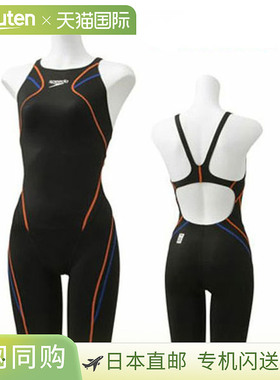 日本直邮Speedo 女士竞赛泳衣 Atlas 女士及膝泳衣 SCW11906F FIN