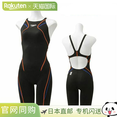 日本直邮Speedo 女士竞赛泳衣 Atlas 女士及膝泳衣 SCW11906F FIN