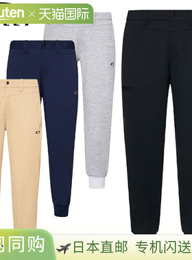 日本直邮Oakley KNIT RELAX JOGGER 男士 FOA407003 高尔夫服 高