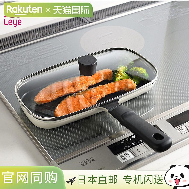 Leye 烤鱼锅 紧凑轻便 兼容燃气 IH 兼容 包含可清洗玻璃盖 LES32,户外/登山/野营/旅行用品,套锅/户外炊具,淘宝优惠券,粉丝福利购,淘宝优惠卷