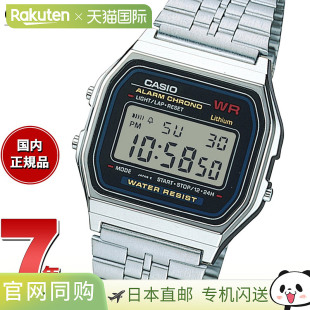 日本直邮卡西欧系列数字腕表 N1JH A159WA