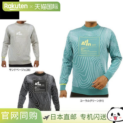 日本直邮Admiral 男士提花轮廓图案长袖圆领毛衣 ADMA399 [秋冬款