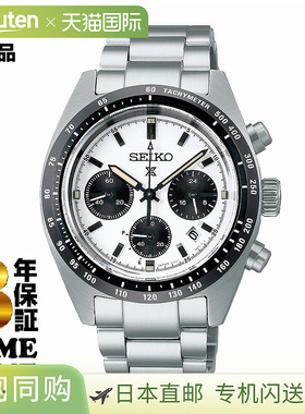 精工 Prospex SPEEDTIMER 太阳能计时码表 SBDL085