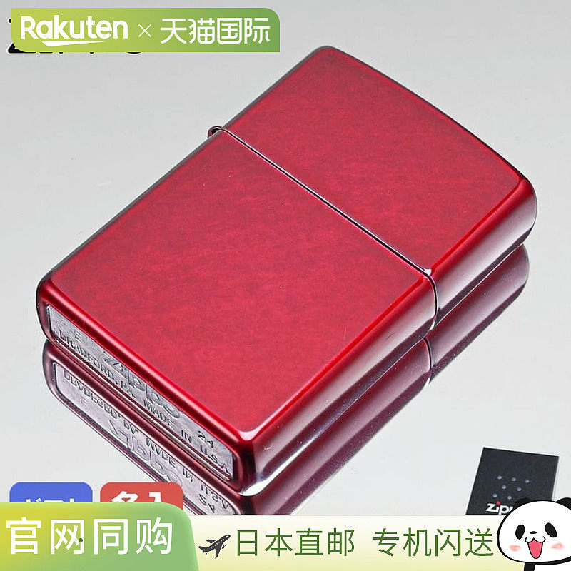 日本直邮芝宝（Zippo）Candy Apple Red 打火机 21063