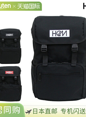 Hem Zia 翻盖背包23L黑色39-707