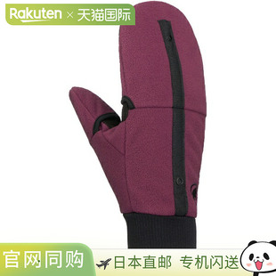 日本直邮MAMMUT Shelter SO Convertible Mitten 户外手套 119000