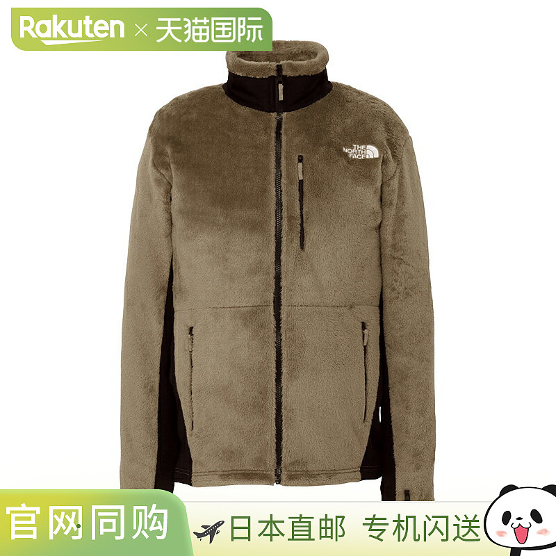 日本直邮THE NORTH FACE 男士拉链 Versa Mid 夹克NA72501
