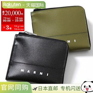 迷你钱包卡包 P5769 男士 形拉链周围 零钱包 MARNI PFMI0075A0