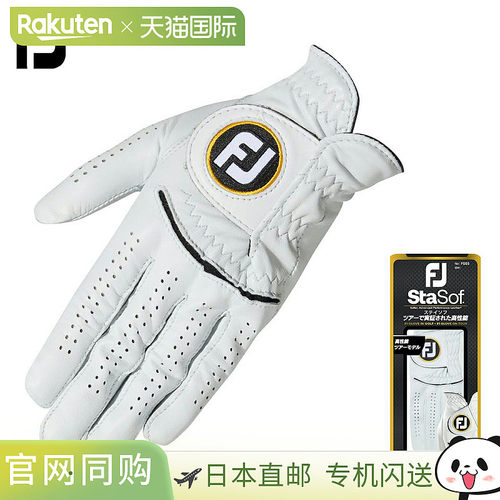 日本直邮FOOTJOY日本StaSof天然羊皮男士高尔夫手套（左手）2023F