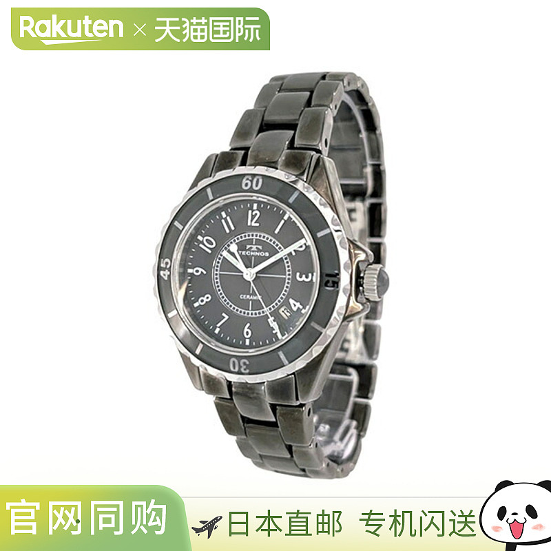 日本直邮T9C24TE TECHNOS 男士手表