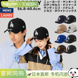 男女士中性休闲帽棒球帽棒球大联盟可调 9FORTY 日本直邮NEW ERA