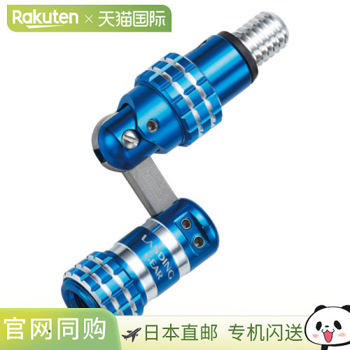 日本直邮Eitech Alpha 起落架接头 2/银色