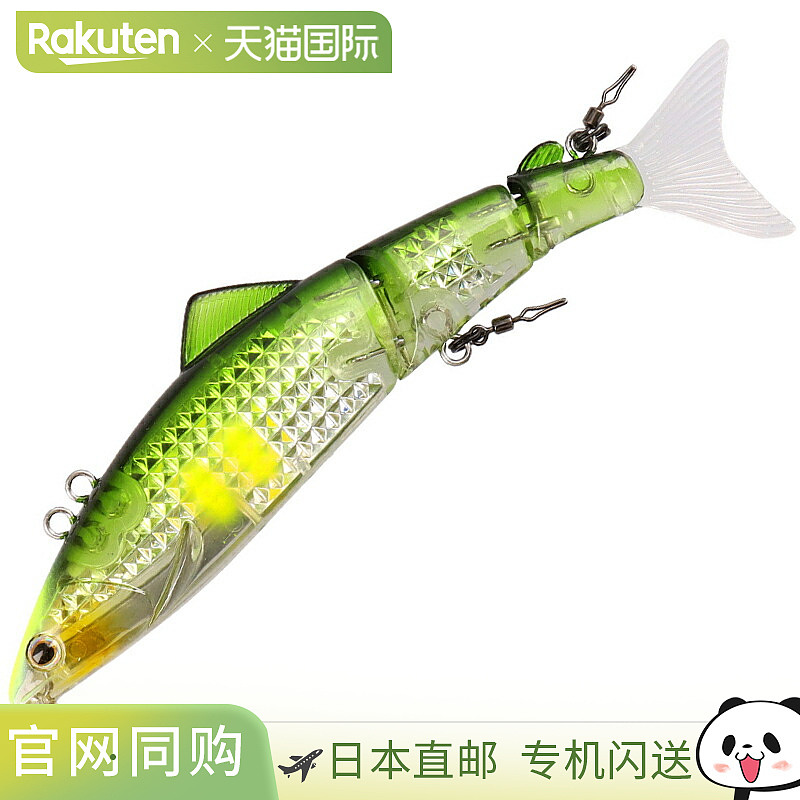 Daiwa Ayuing 关节激光冲击枪