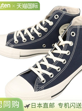 日本直邮Converse All Star 水洗帆布 HI 运动鞋 深蓝色 DEP.BLU
