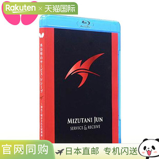 发球与接发球 日本直邮蝴蝶 水谷隼 普通 最强论点 蓝光