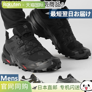 Cross SPEEDCROSS Salomon 越野跑越野跑 Speed 登山鞋 Sal 男士