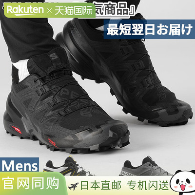 Salomon 男士 Speed Cross SPEEDCROSS 6 登山鞋越野跑越野跑 Sal