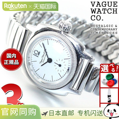 日本直邮VAGUE WATCH Co. 女士手表 COUSSIN 12 CO-S-012-SS-SE