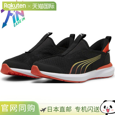 日本直邮彪马儿童 Cruise Proform Ease In 运动鞋 39763301 青少