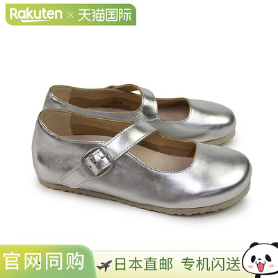 Birkenstock 女士 Tracy Strap 玛丽珍平底鞋