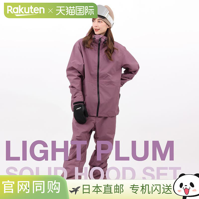 男女款单板滑雪服套装，含裤子和夹克。提供加大码。时尚上衣和下,户外/登山/野营/旅行用品,滑雪衣裤套装,淘宝优惠券,粉丝福利购,淘宝优惠卷