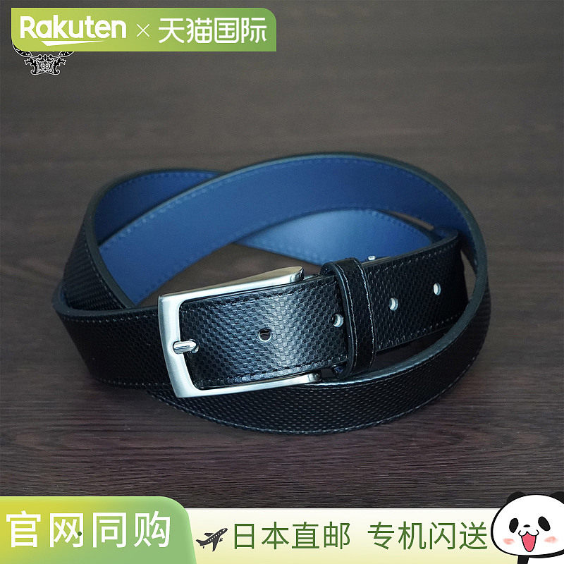 日本直邮Orobianco 皮带 皮带 商务男士本店限量皮带ORB-010100IN