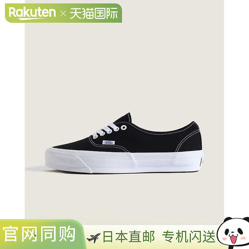 日本直邮VANS PREMIUM Authentic LX 复刻版板鞋 黑/白 44码